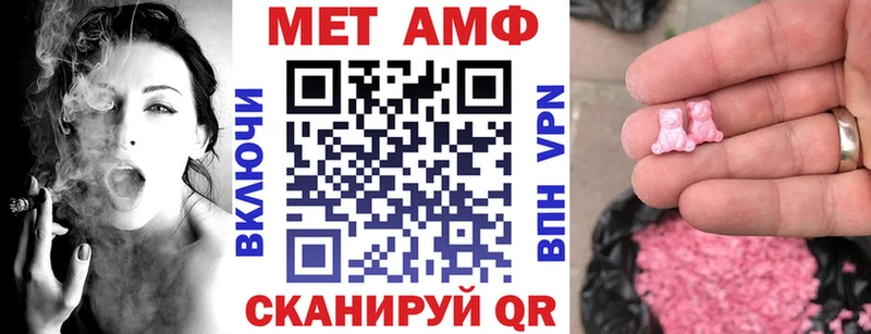Амфетамин Premium  купить   Красавино 