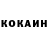 Кетамин ketamine Lika Goriani