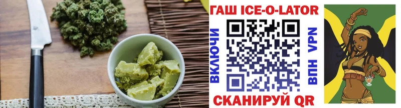 Печенье с ТГК конопля  Красавино 