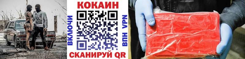 Кокаин Перу  цены   Красавино 