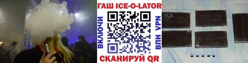 ГАШИШ убойный  KRAKEN tor  Красавино 