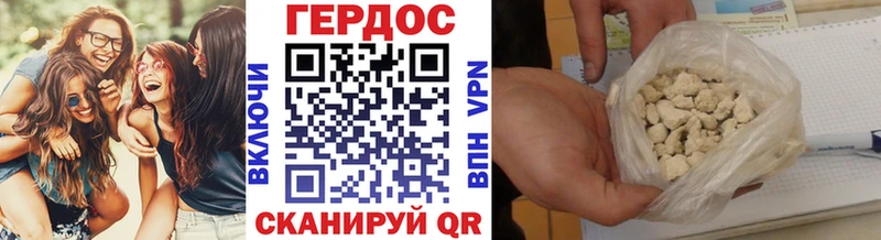 ГЕРОИН гречка  Красавино 