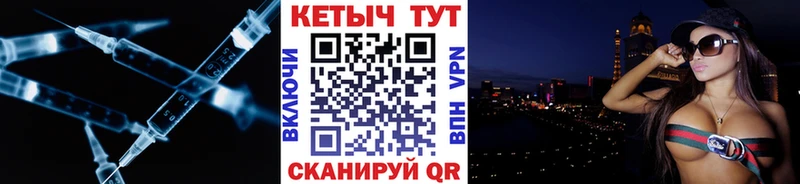 КЕТАМИН ketamine  Красавино 