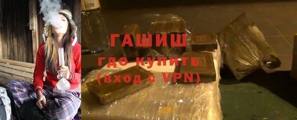 мескалин Абдулино