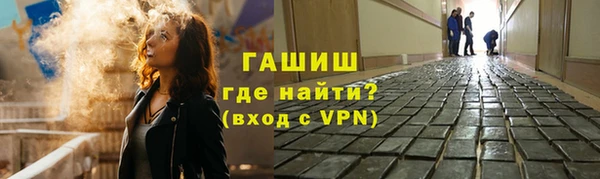 марки lsd Абаза