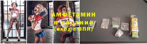 спиды Алзамай