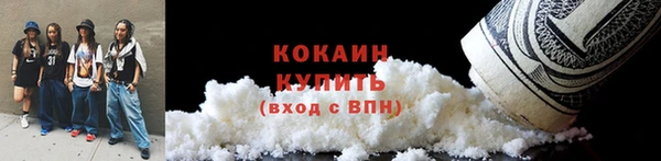 мефедрон мука Волосово