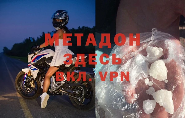мескалин Абдулино