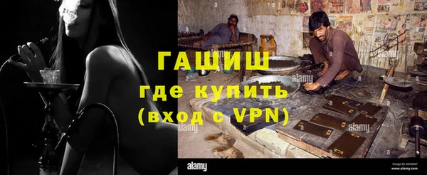 мескалин Гусиноозёрск