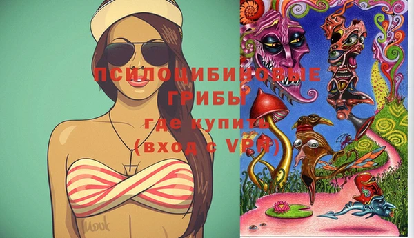 MESCALINE Абинск