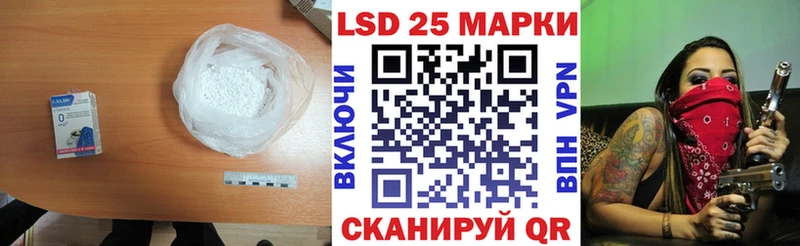 что такое   Красавино  Лсд 25 экстази кислота 