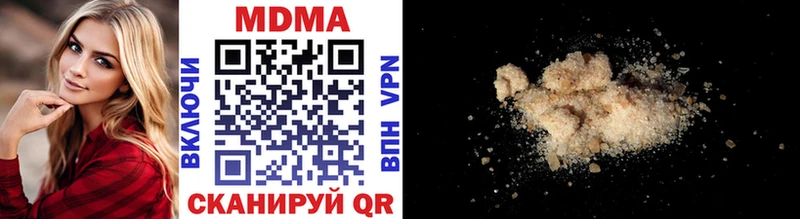 MDMA VHQ  Красавино 
