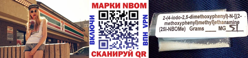 Марки N-bome 1500мкг  что такое наркотик  Красавино 