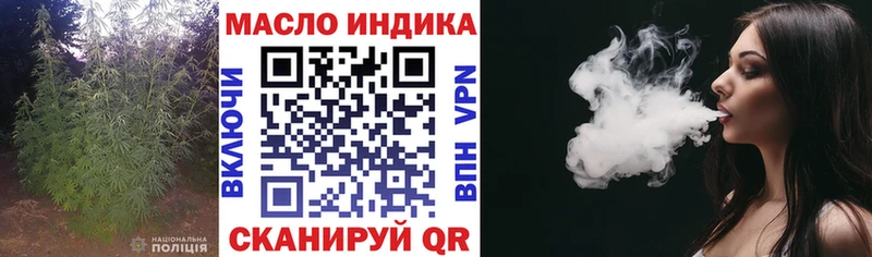 закладки  Красавино  Дистиллят ТГК Wax 